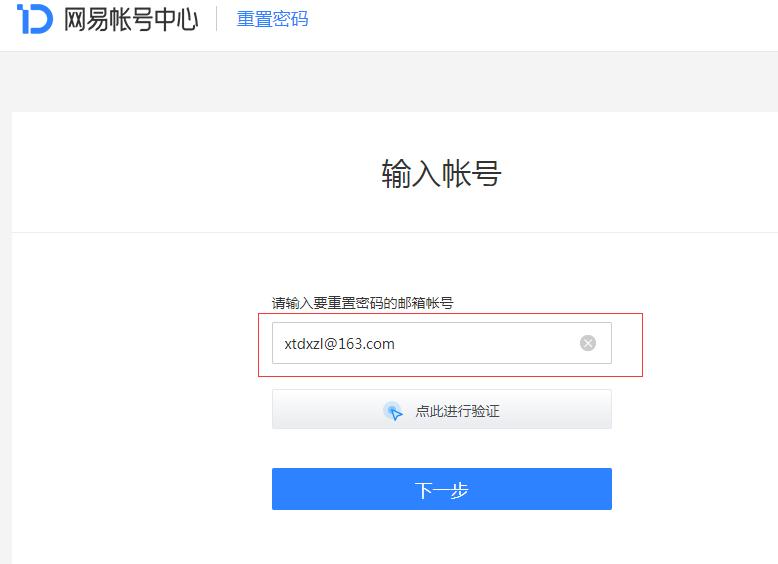 163邮箱密码忘记了怎么办手机,163邮箱如何获取授权密码