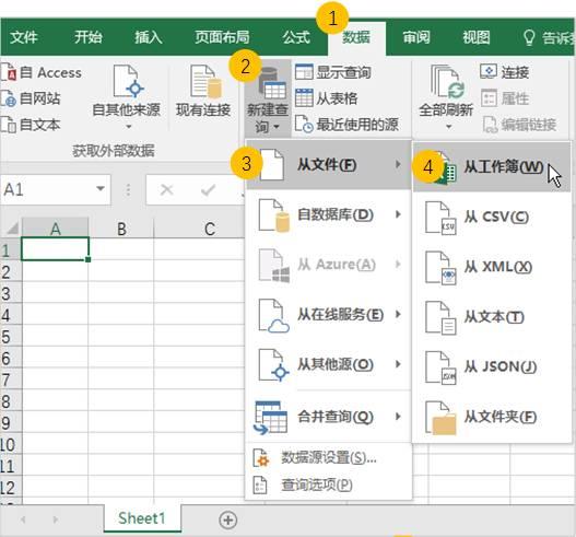 万万没想到！把x个表格合合合合成一份，10分钟就搞定