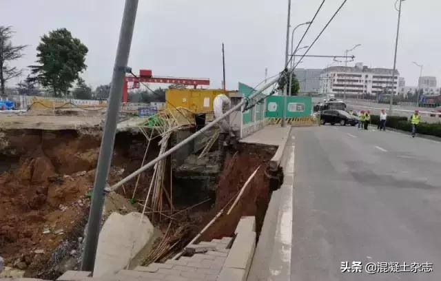 青岛地铁塌陷事故原因,青岛地铁2号线塌方事故