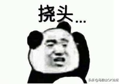 马鞍山高铁站春运时间,马鞍山东站春运时刻表查询