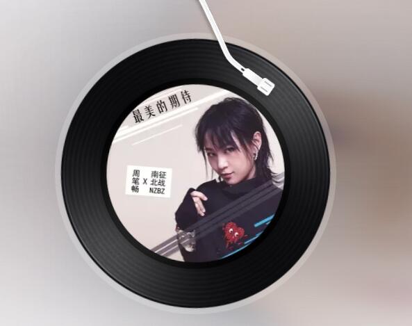 车载流行歌曲20首经典,车载音乐50首经典流行歌曲推荐