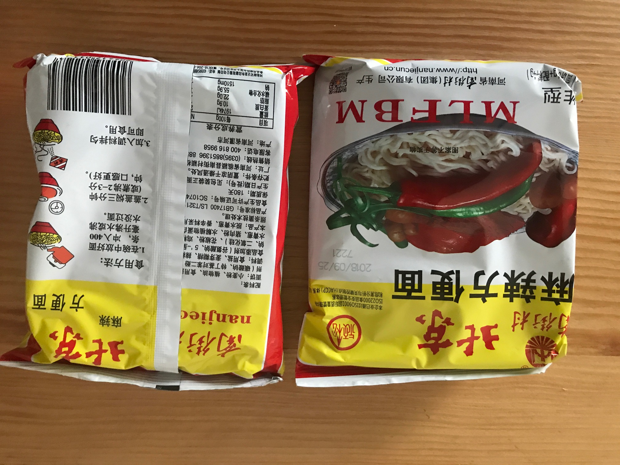 北京方便面发展历程,1块钱经济实惠方便面