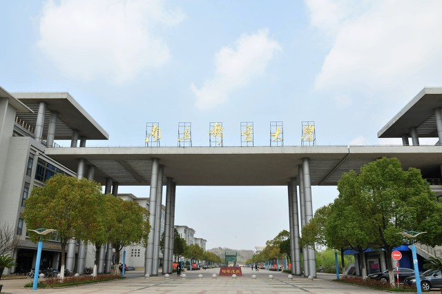 江苏高校毕业生薪酬排行榜发布，第4名令人惊喜