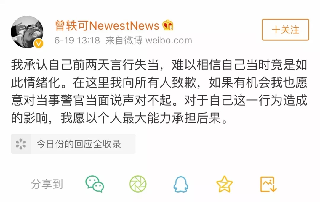 彭于晏因携带水果过海关被罚，加拿大海关也要开始严查行李了