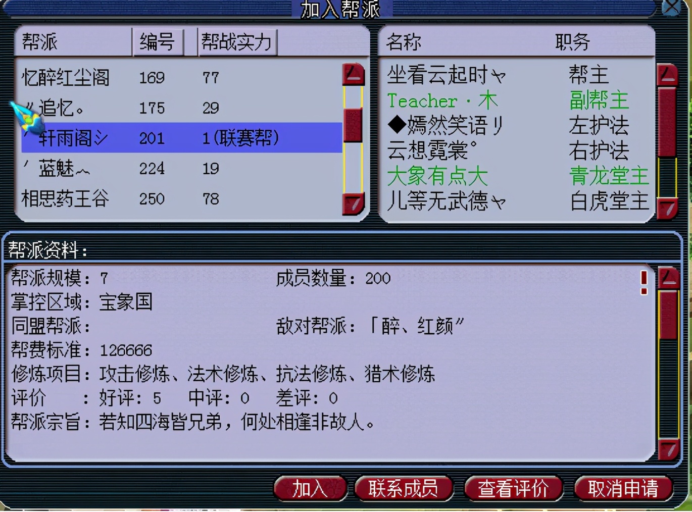 梦幻西游龙拳是限时服务器吗,梦幻西游龙拳服务器