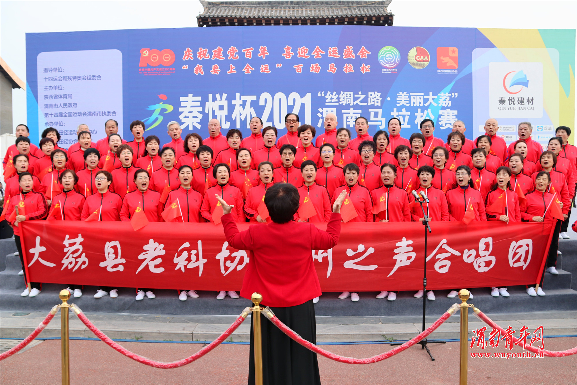 大荔马拉松健康跑,大美大荔的马拉松比赛