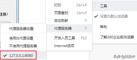 burpsuite抓包怎么使用,抓包工具wireshark和burpsuite