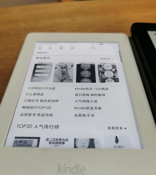超简单！电子书快速导入Kindle电纸书
