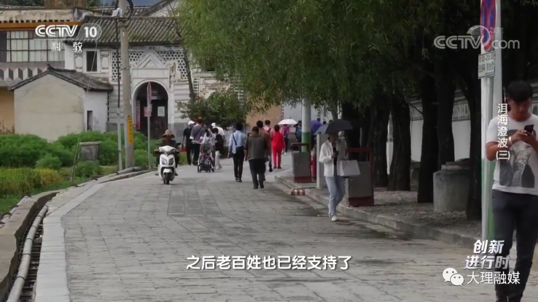 央视新闻报道洱海治理,洱海最近被封了吗