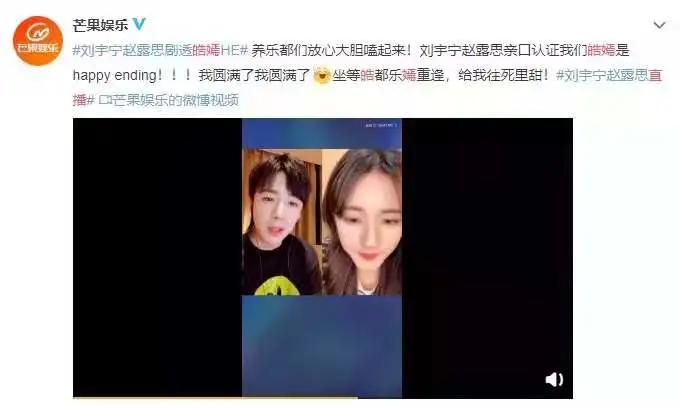 “放肆藤你”之后是“皓嫣”,今年春天整个“中磕院”都是甜的