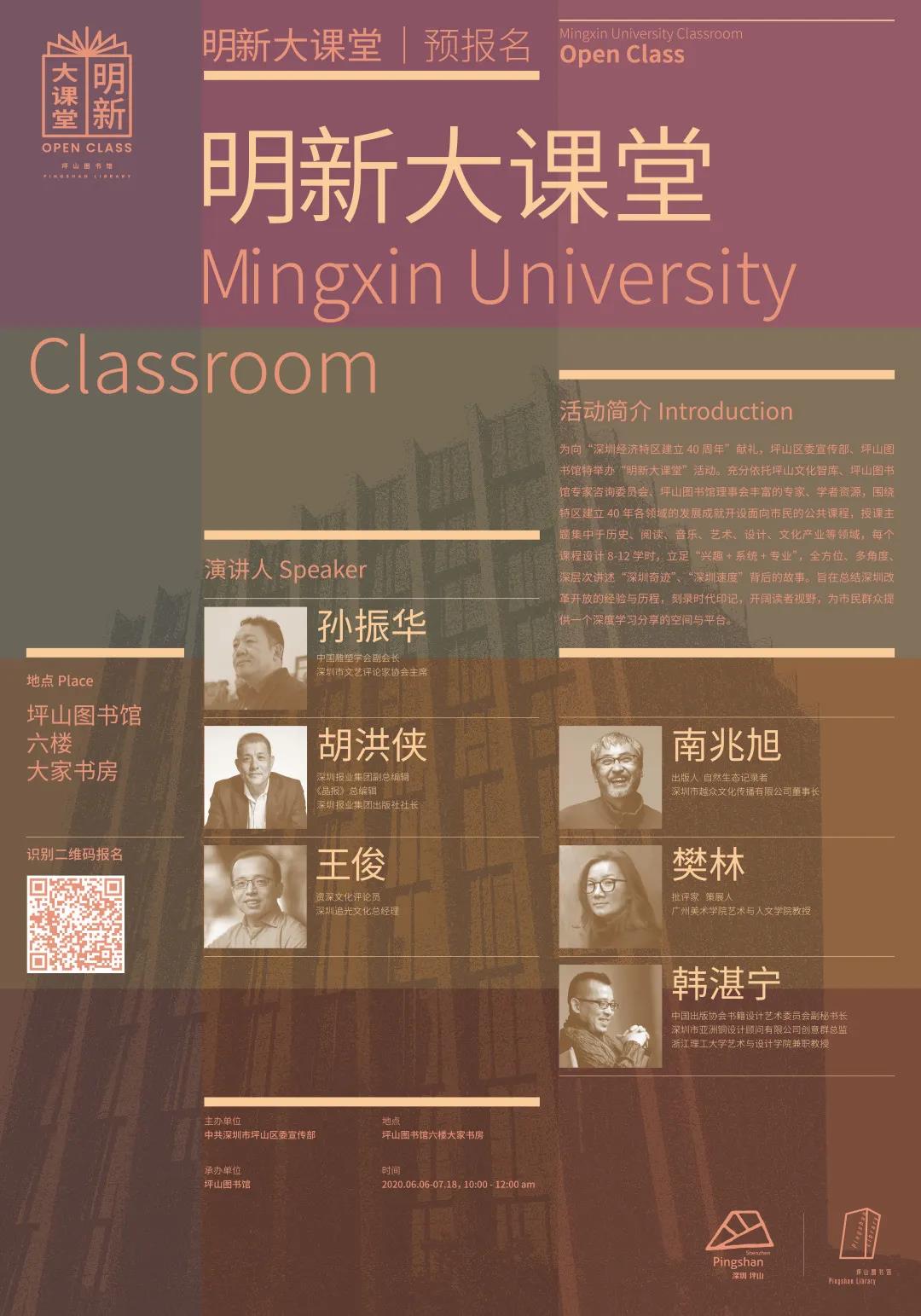 一周年丨今天的云发布,坪山图书馆重点说了这些!