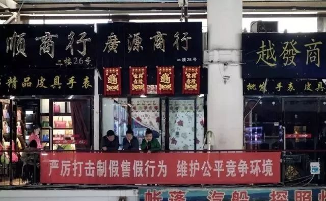 以前的洋货市场,洋货市场