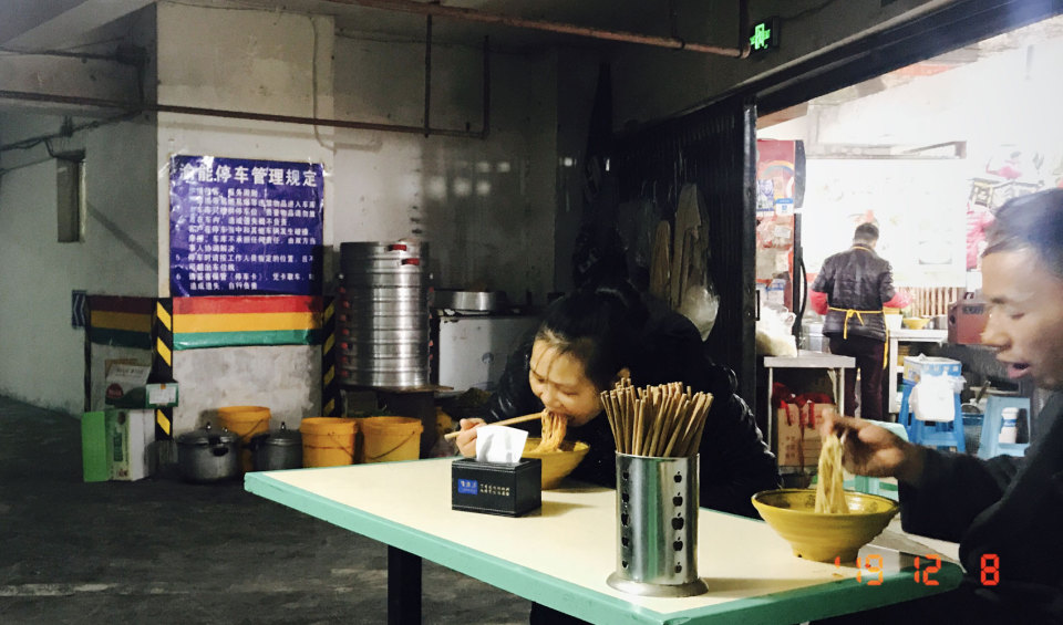 重庆小面50强价格表,重庆小面50强的面