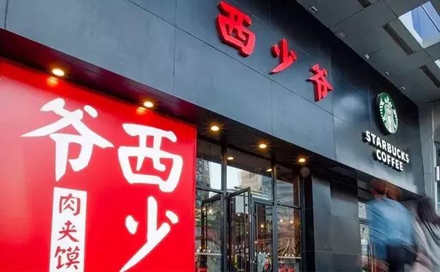 因“西少爷肉夹馍”商标侵权案:当代疏于审查,小度外卖躺枪