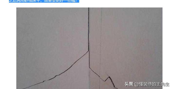 瓷砖破了修复技术视频,瓷砖有一点破损如何修复