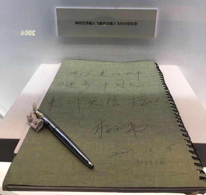 举世瞩目音乐,举世瞩目