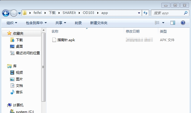 如何把手机上的应用安装到电脑上,手机应用安装包怎么发送