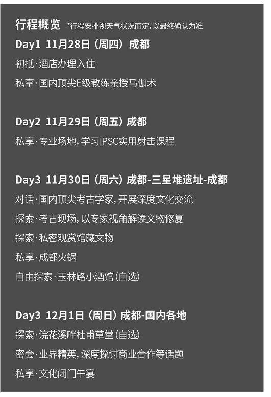 e代理创始人,e代理是什么公司