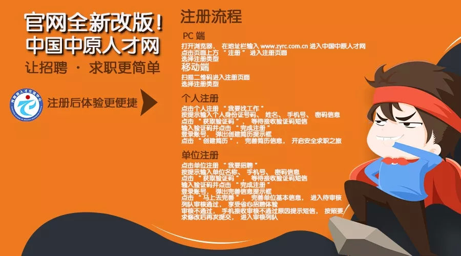 河南建筑公司施工员招聘信息,河南第一火电建设公司招聘