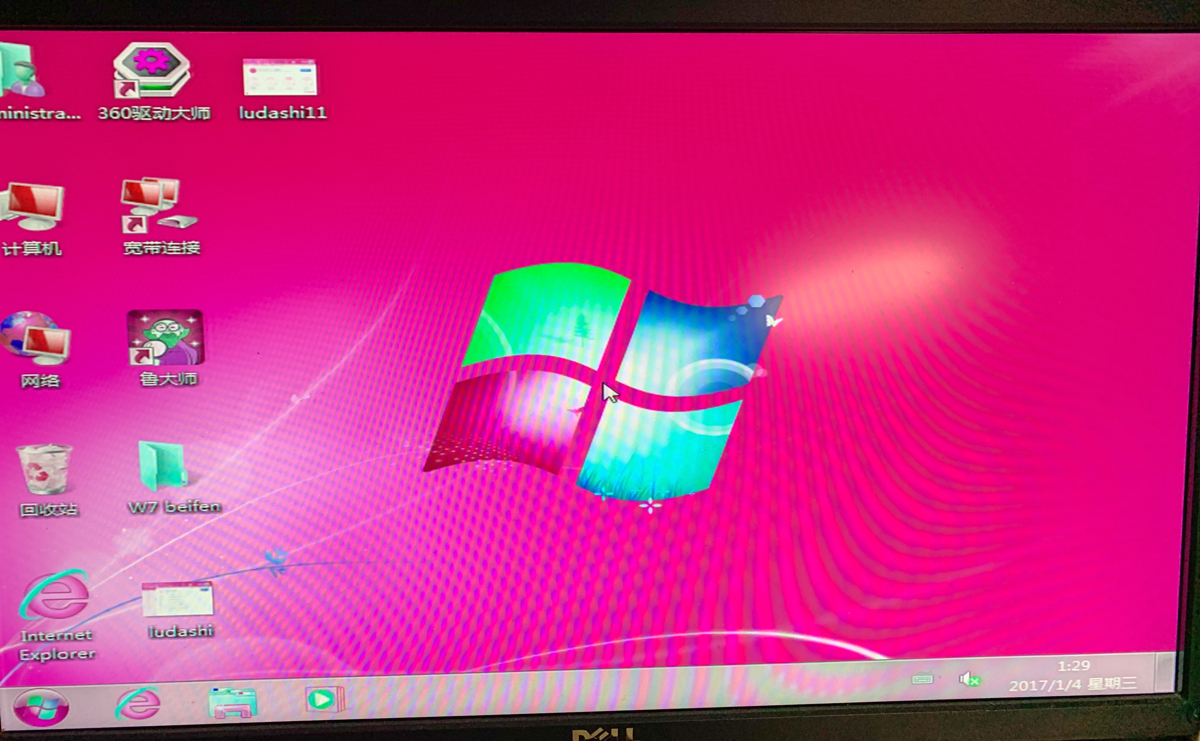 i56200u主板,i56200u双通道