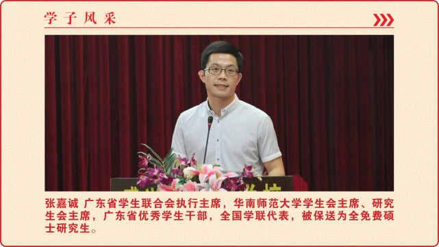 这所学校在家长圈里火了