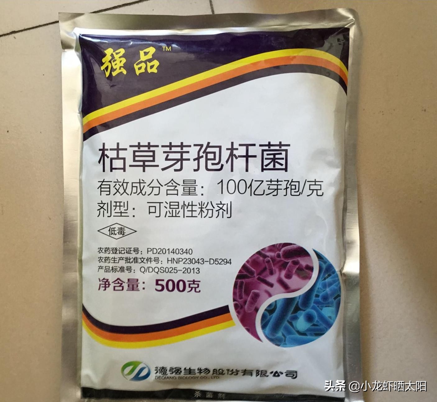 秸秆腐烂污染水怎么解决,稻虾田秸秆怎么处理最合适