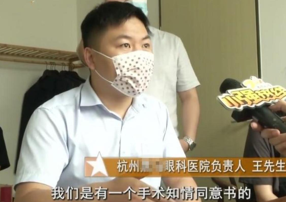 做完近视手术后还是近视怎么赔偿,近视眼手术后遗症可以索赔吗