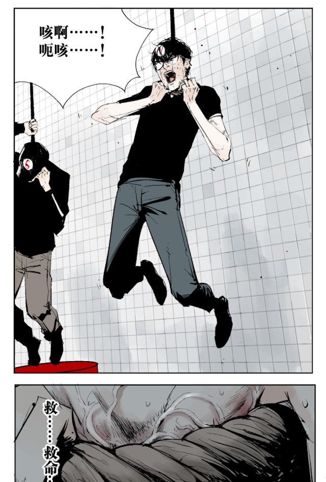 掉入下水道漫画,漫画高中生意外死亡灵魂在房子里