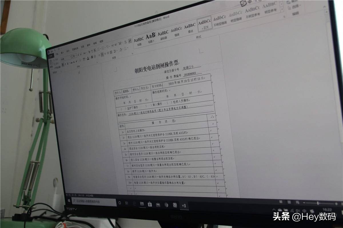 初入社会的你怎样多快好省地布置桌面？在此给你一点建议