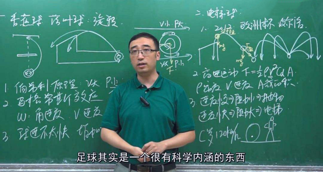 李永乐怒怼,李永乐如何快速出名