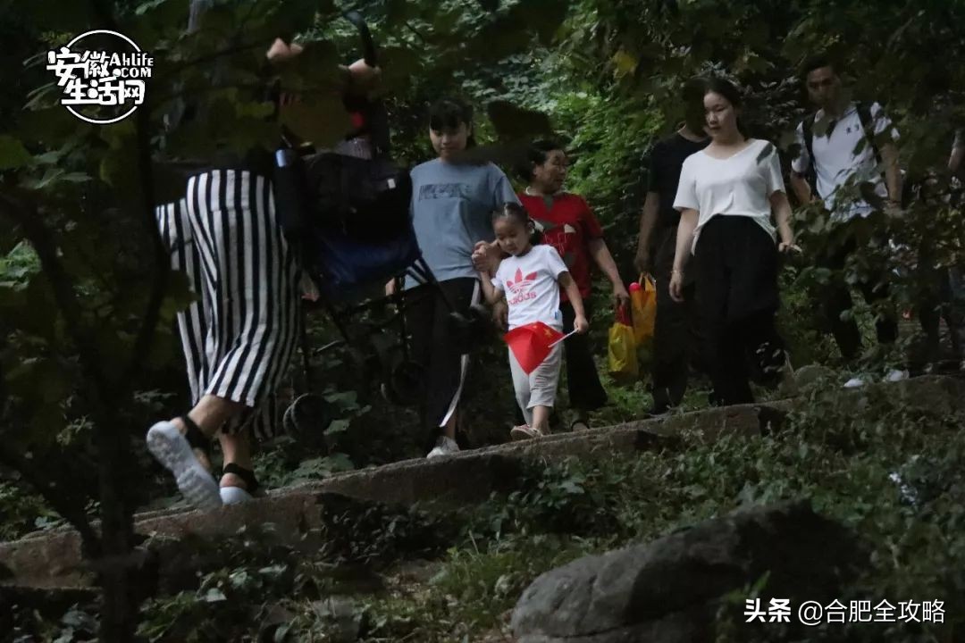 大蜀山,大蜀山的爱情