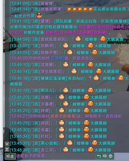 剑网三奶妈可以带pvp装备打副本吗,剑网3中哪个门派不能成为奶妈