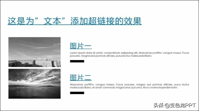 2016版本的ppt超链接怎么弄,ppt2021超链接在哪