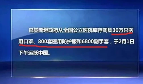 俄罗斯巴铁,硬核巴铁和俄罗斯