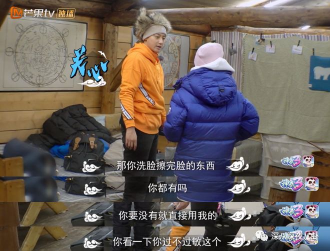 黄子韬对男人的表白,黄子韬最想表白的人