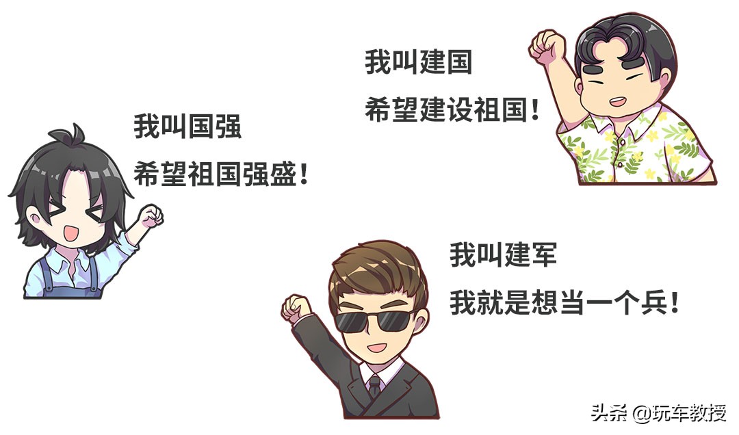 名称重要吗？看看这些改名成功的汽车品牌就知道