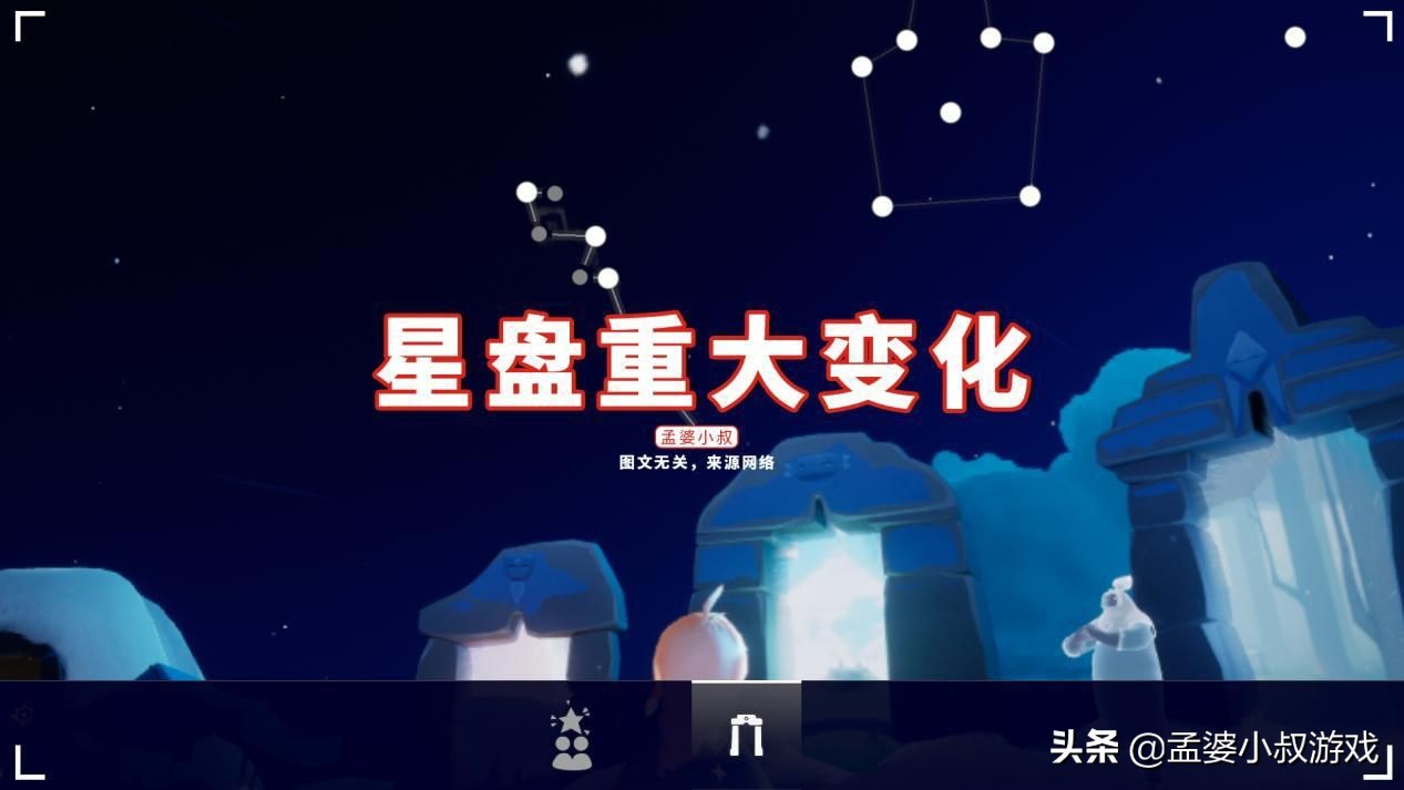 光遇：星盘迎来重大变化，可编辑、可分组，自由度高操作难？