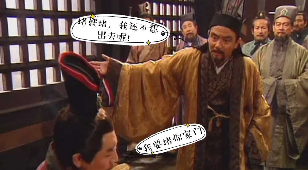 品读《资治通鉴》|孙权与张昭“堵门”，最搞笑的君臣“游戏”