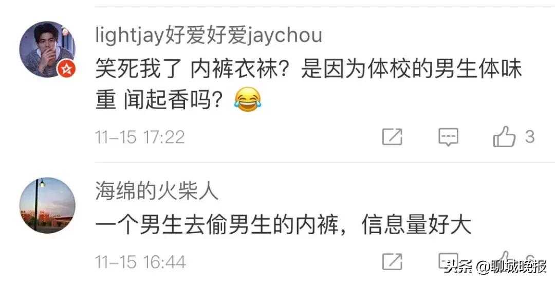 男子在体育学院偷东西被学生抓获,高校男人偷内衣被抓