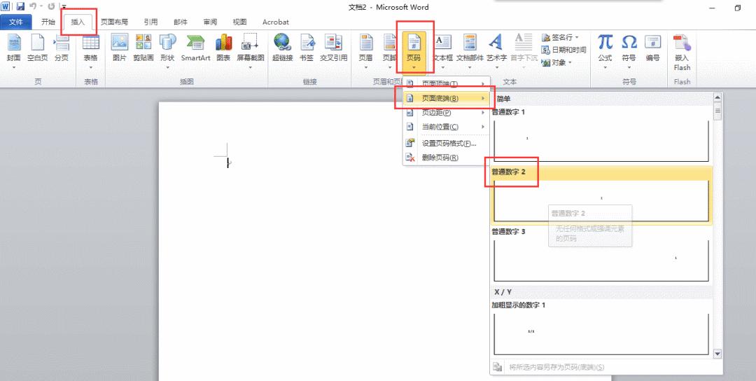 怎么改毕业论文格式,如何快速修改毕业论文格式