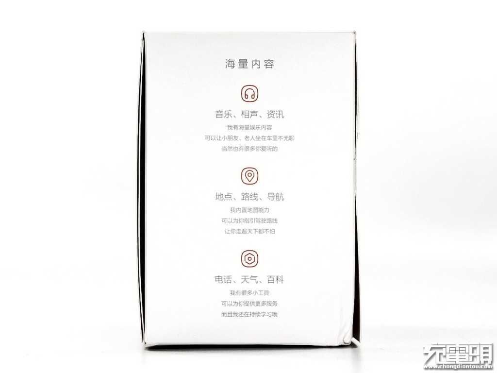 灏忓害璇煶杞﹁浇鏀灦鎷嗚В,灏忓害杞﹁浇鎵嬫満鏀灦璇勬祴