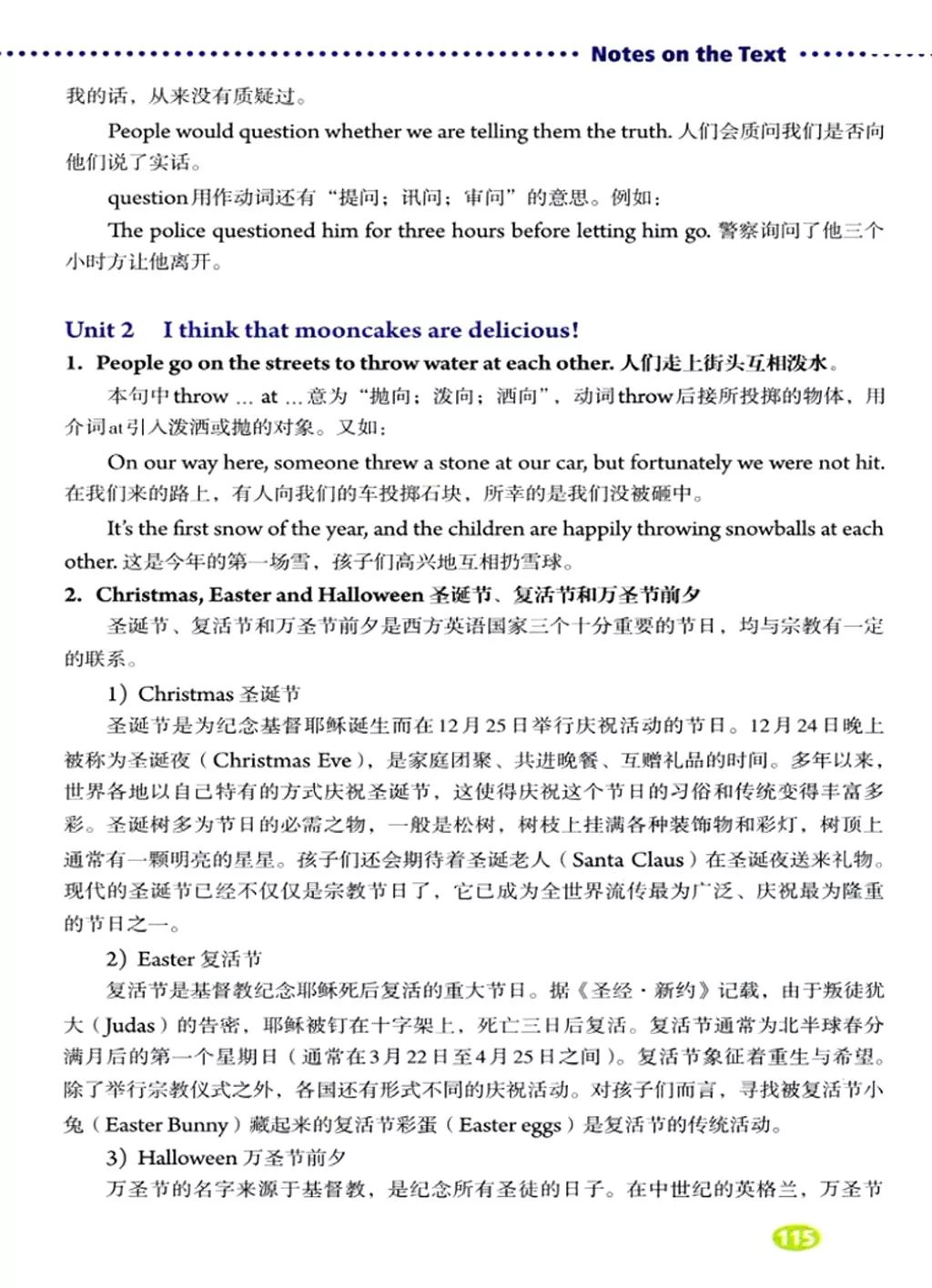 在家就能学英语免费课文,在家学人教版五年级英语下册