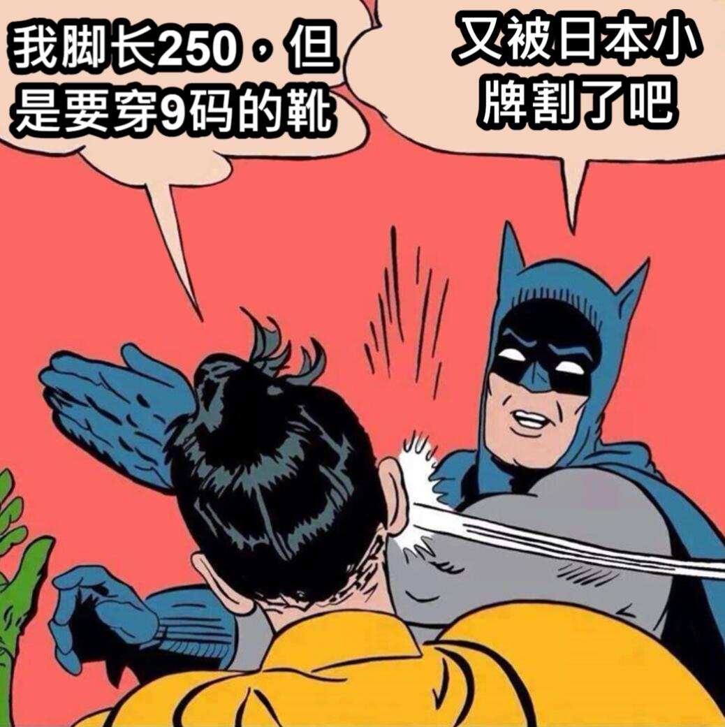 户外鞋鞋码怎么选,网上买鞋尺寸老是不对