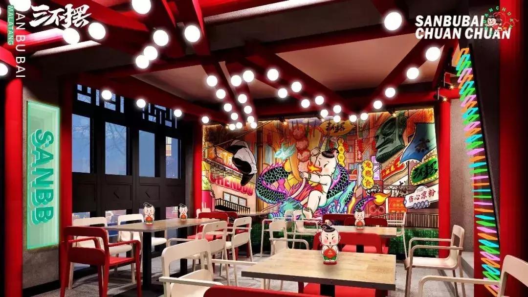 成都这家不得了的冷锅串串，将“环游世界”！