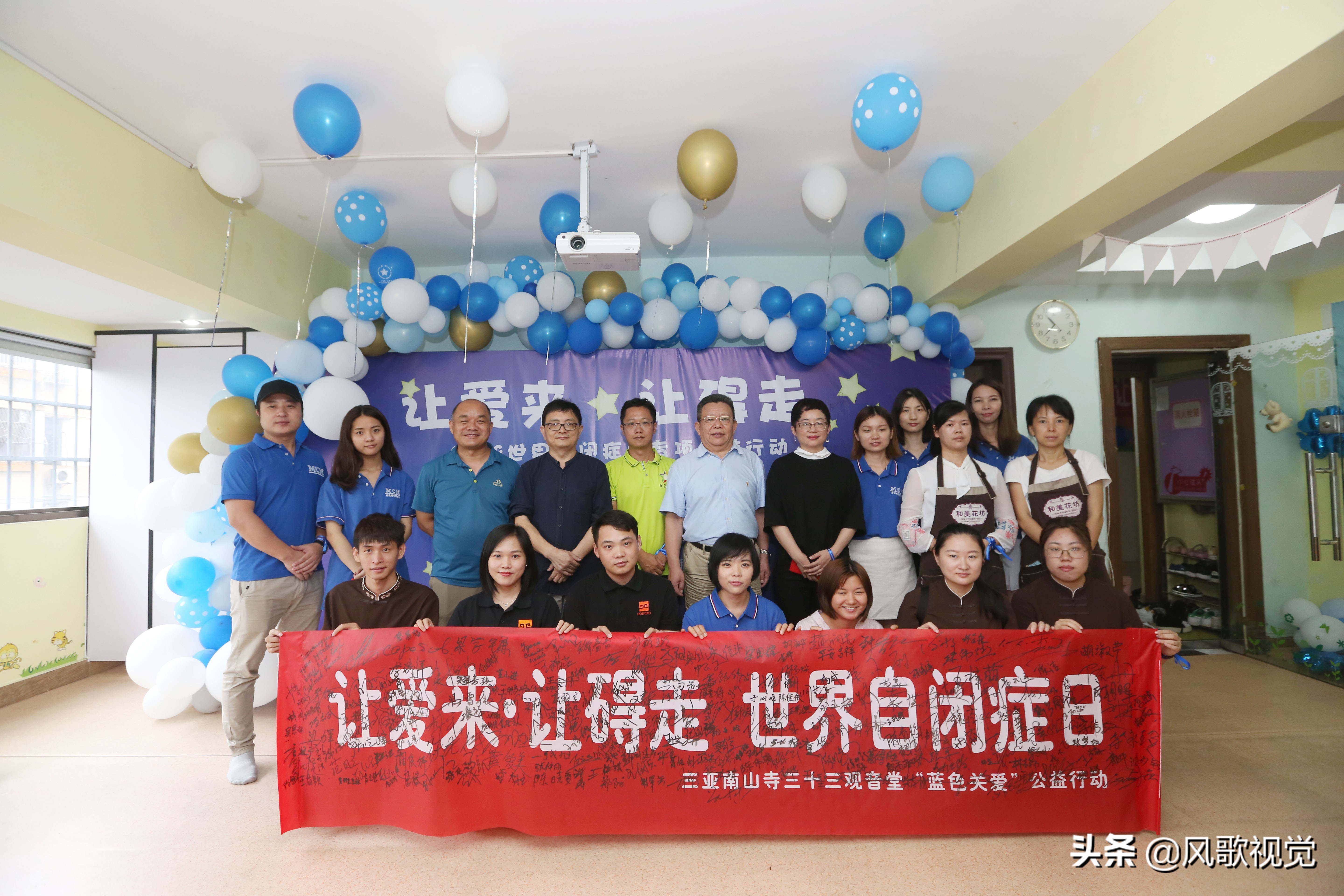 2018世界自闭症日主题,国际关爱自闭症日