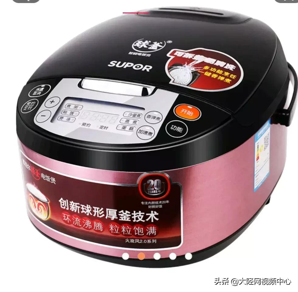 万瑞福大赛,万瑞福井陉五一活动