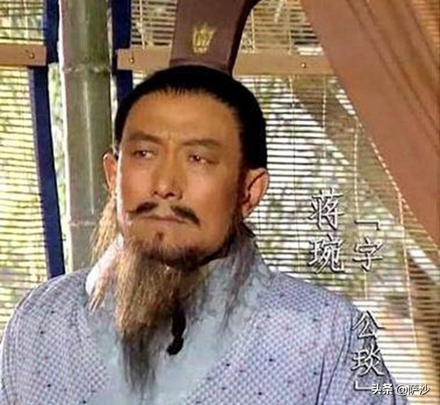 三国蜀汉的蒋琬当过大将军,蒋琬凭什么成为诸葛亮的接班人