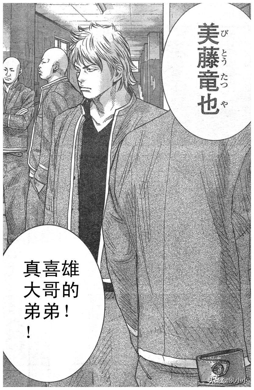 热血高校2完整片段,热血高校2完整版高清在线观看