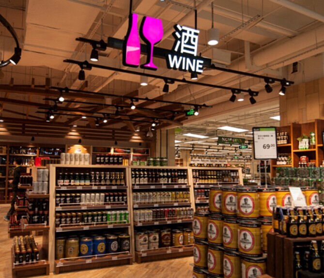 容桂海骏达永辉超市,顺德容桂永辉超市