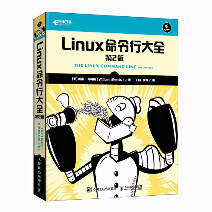 linux命令行进入桌面,linux命令行大全